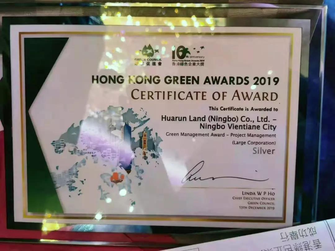 1578015426817001.jpg 圖一.jpg