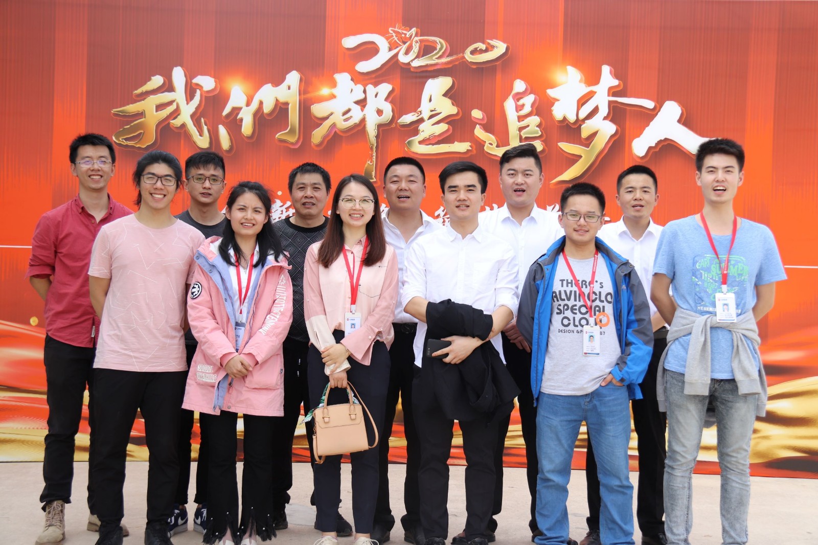 1589421001935818.jpg (2不怕初生牛犢)團(tuán)隊(duì)年會合照.JPG