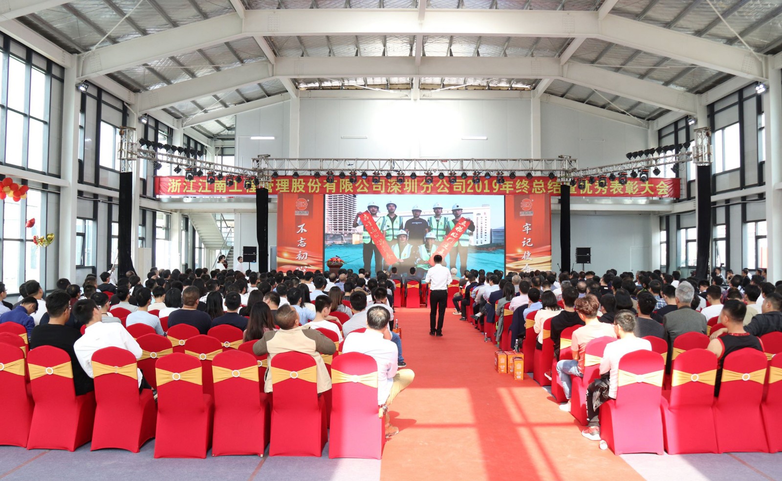 1589421035453064.jpg (3不怕難題突襲)年會現(xiàn)場剪輯視頻播放.jpg