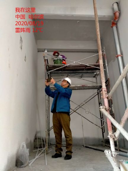 1599209108529244.jpg 黑龍江.jpg