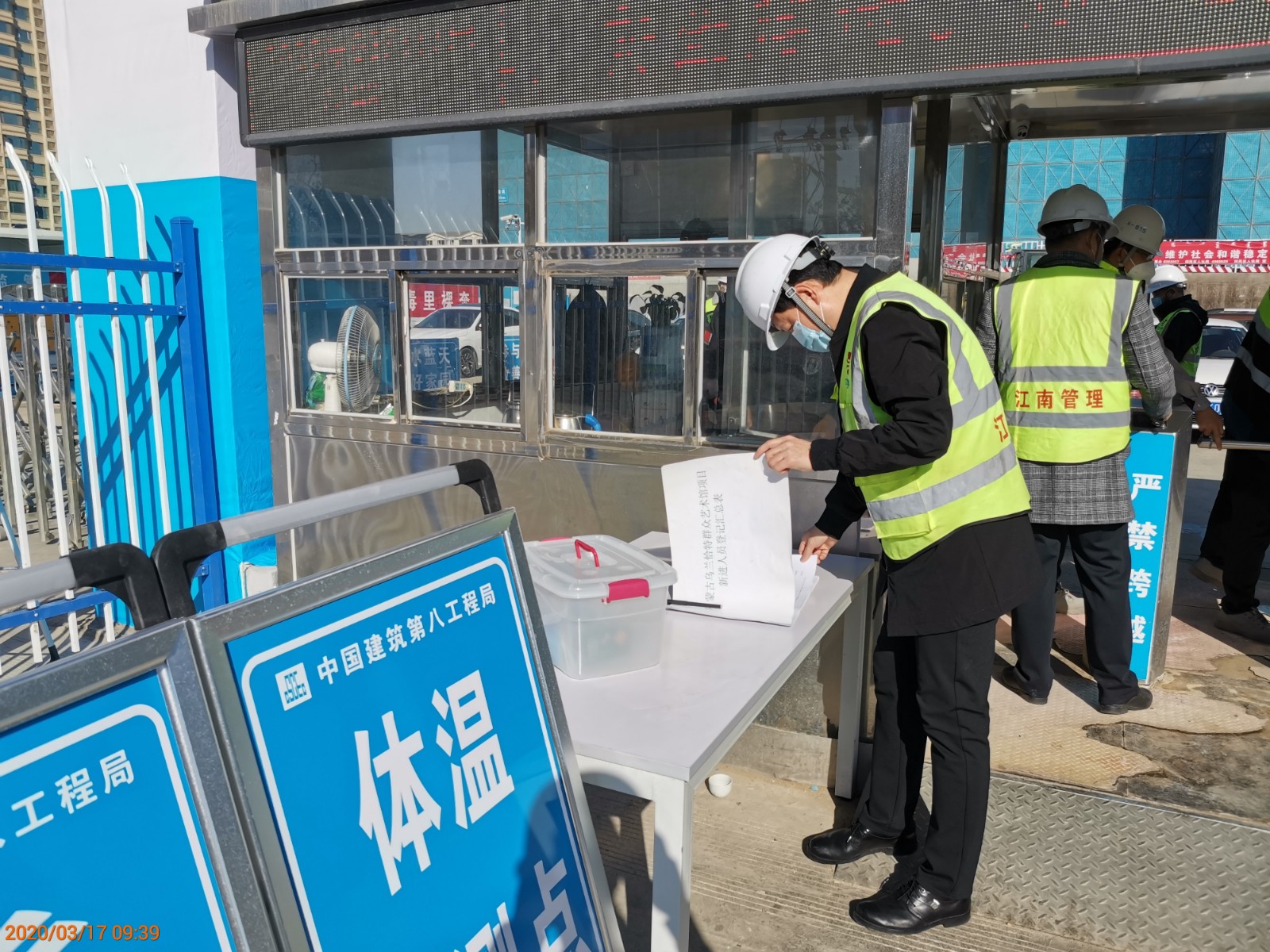 1599614288667877.jpg 現場防疫檢查-6.jpg