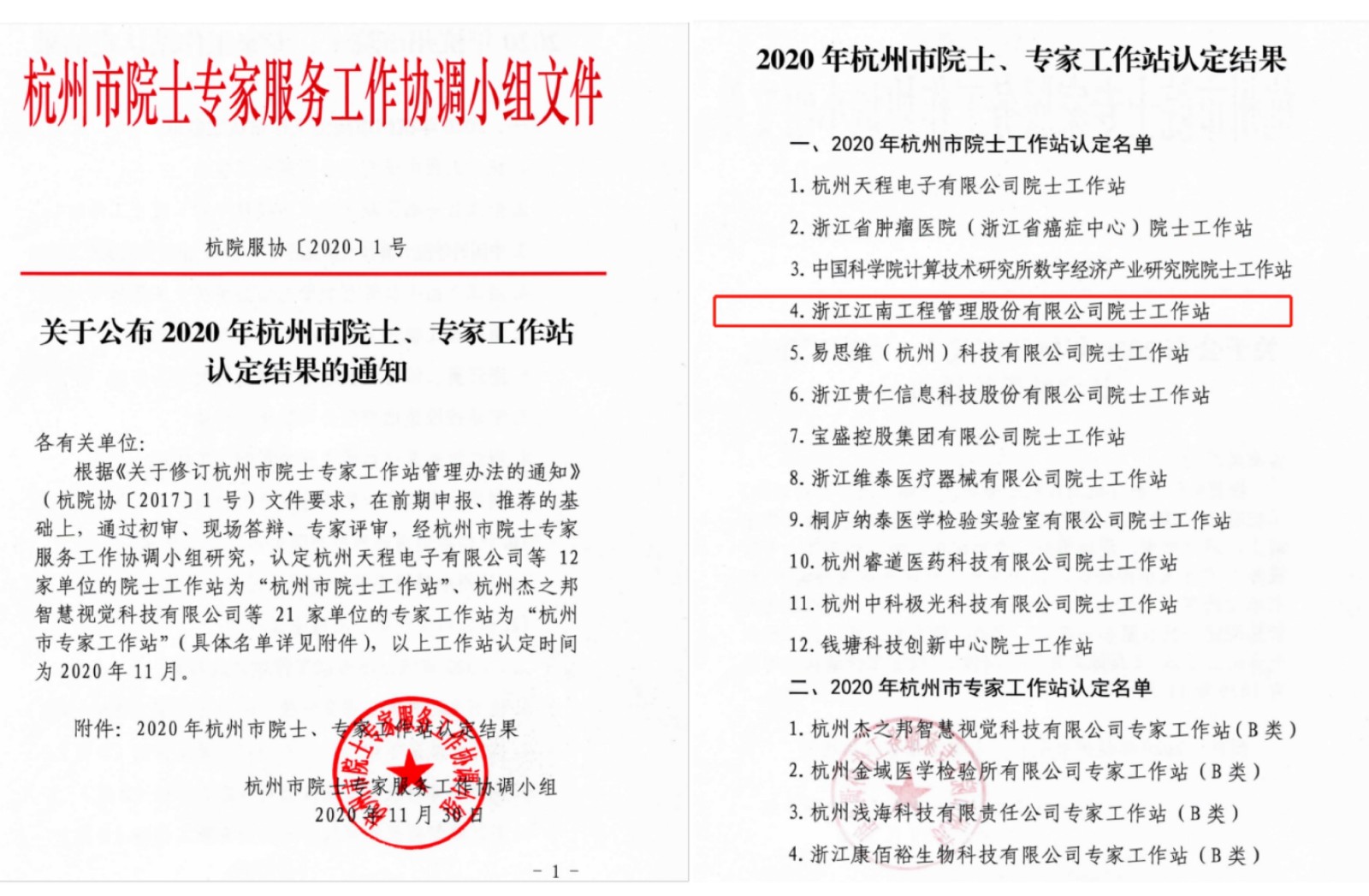 1608773346821556.jpg 333.jpg