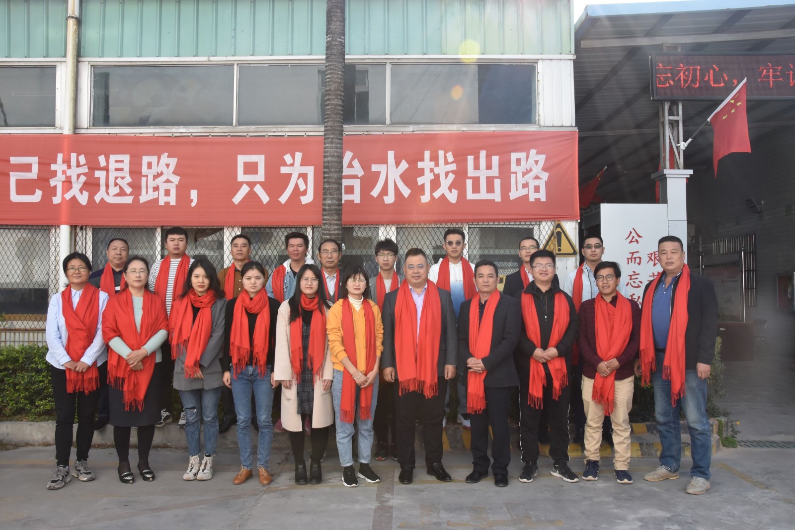 1619145149130973.jpg 光明水治理項(xiàng)目部全家福.JPG