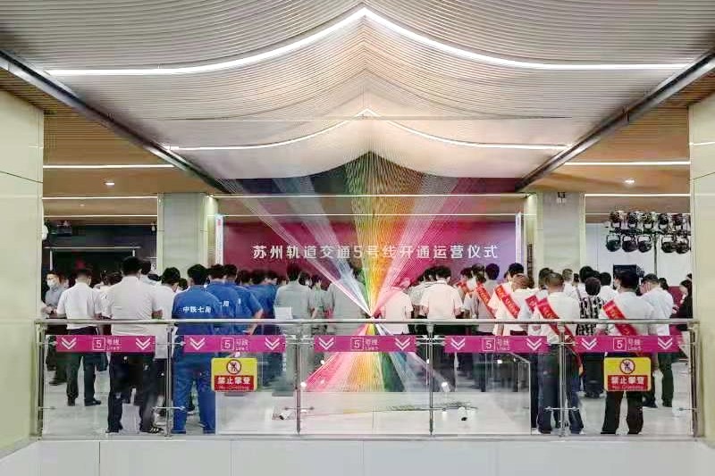 1626156989241411.jpg 蘇州地鐵5號線.jpg