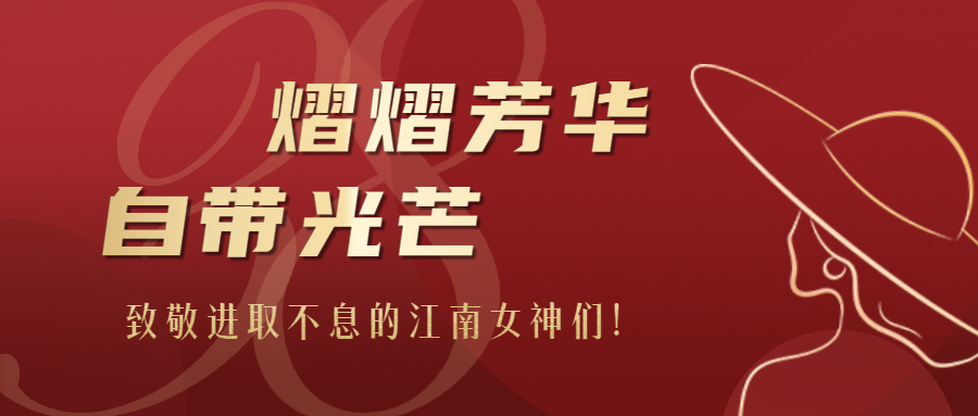 1678234614720814.jpg 婦女節 (1).jpg