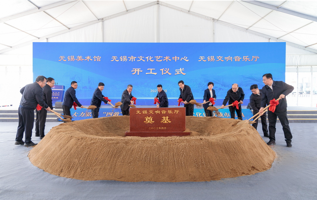 1680742899545836.jpg 2023.04.02 重點(diǎn)文化項(xiàng)目開工儀式_0051-opq397839344.jpg