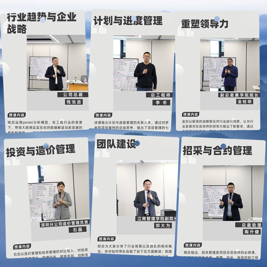 1681784145772175.jpg 講師拼圖.jpg