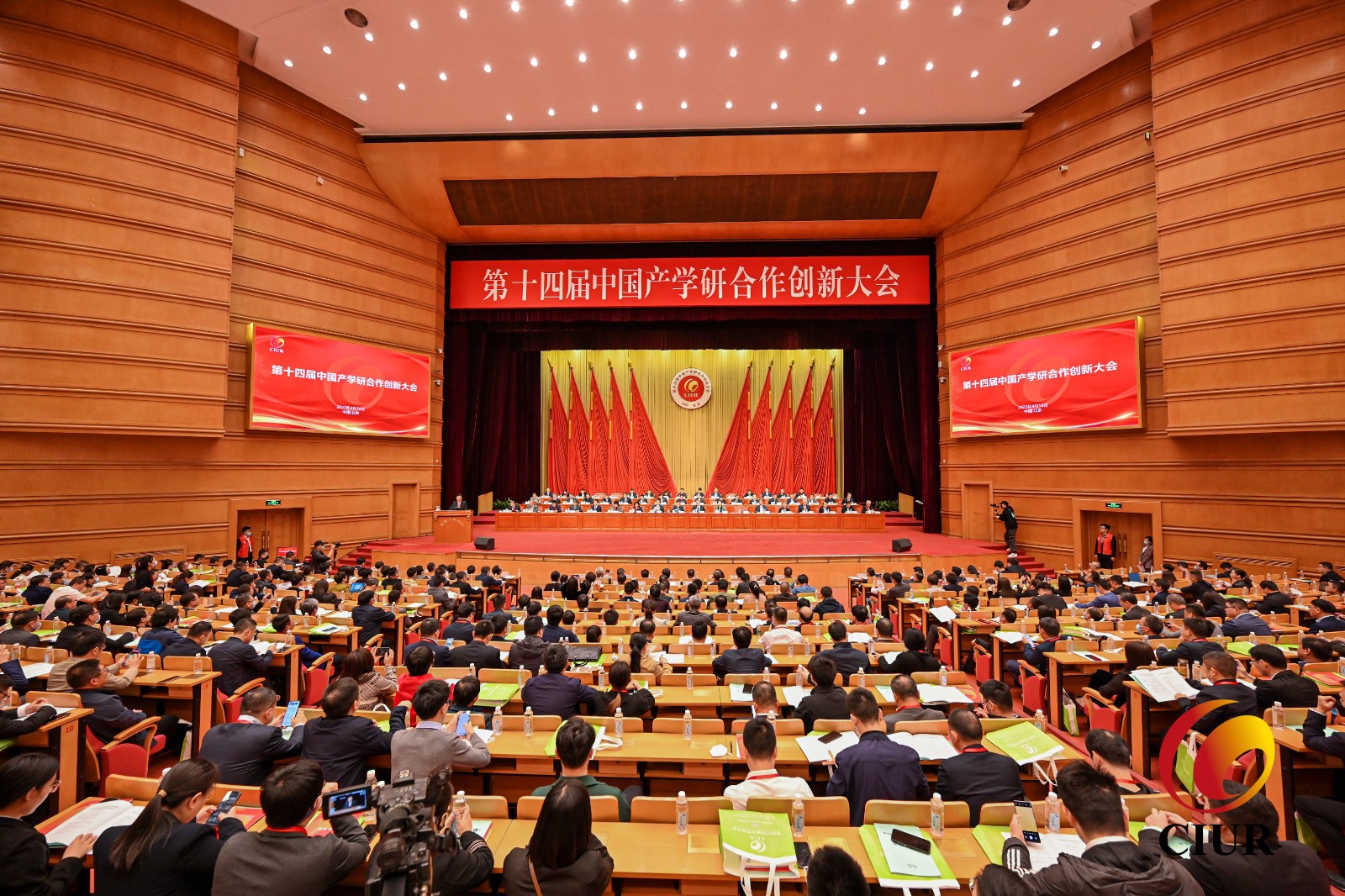 1682387690800937.jpg 大會照片.jpg