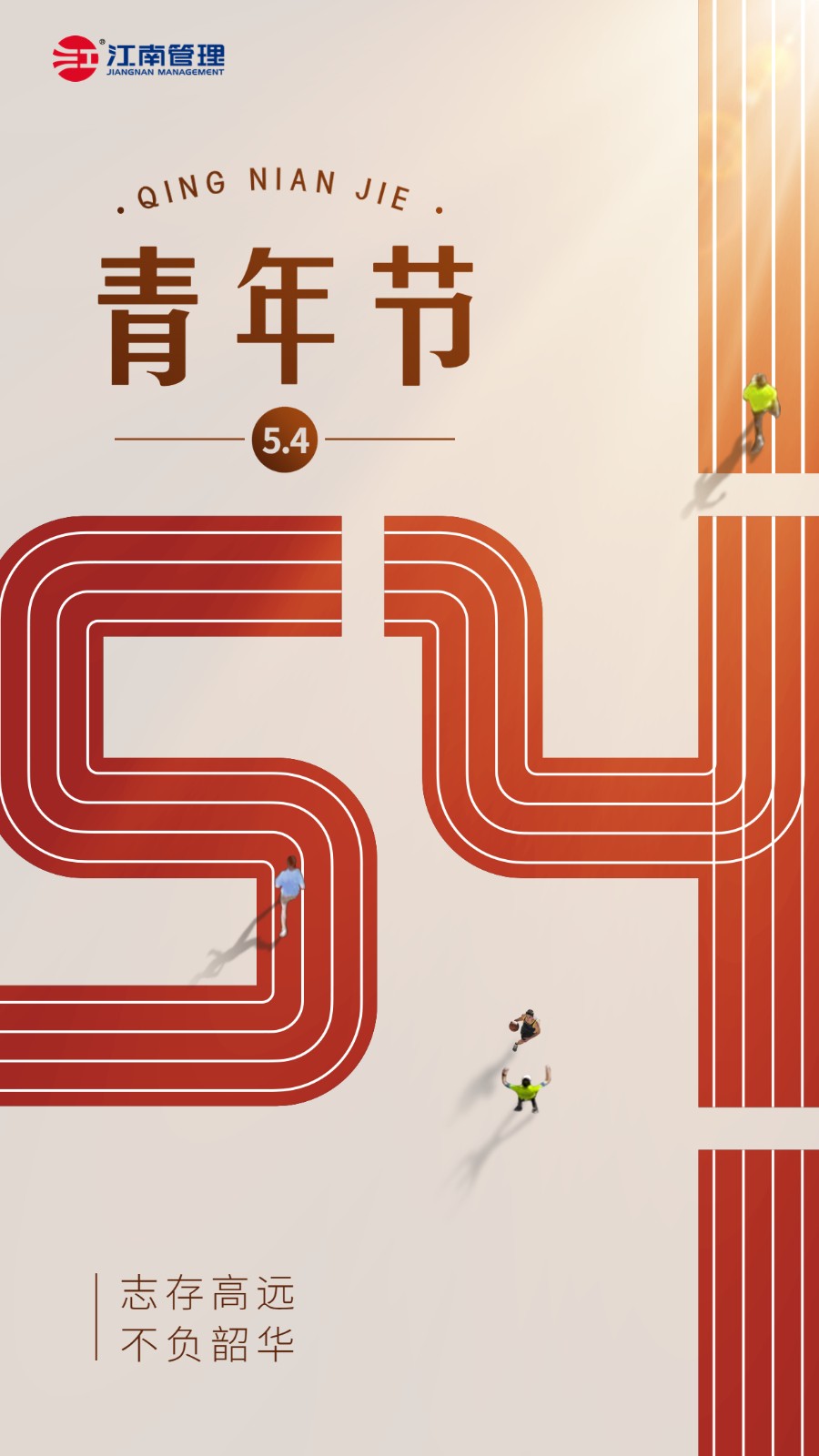 1683852948554374.jpg 高遠.jpg