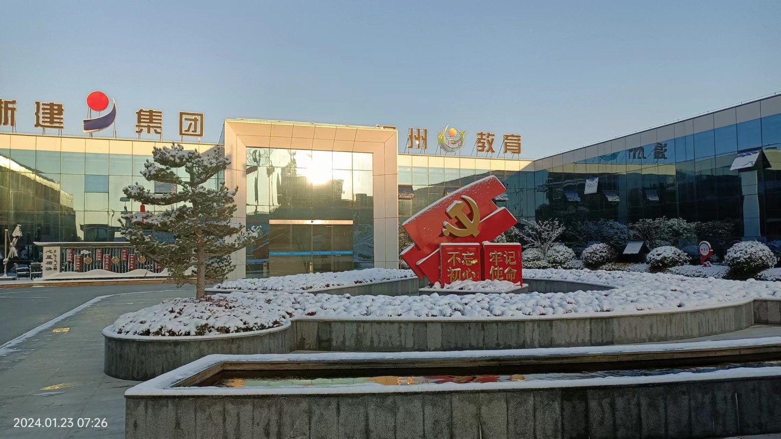 1708392129800141.jpg 1708392129800141.jpg