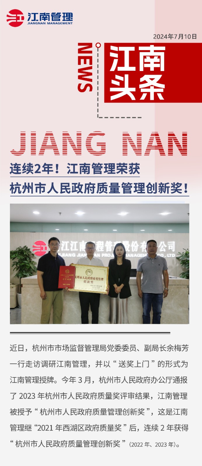 1720656564327007.jpg 1720656564327007.jpg