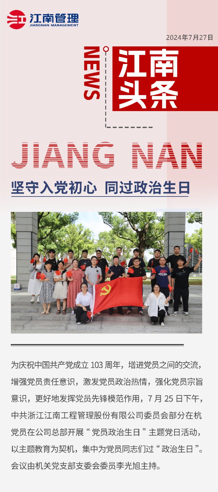 1722320650745549.jpg 1722320650745549.jpg