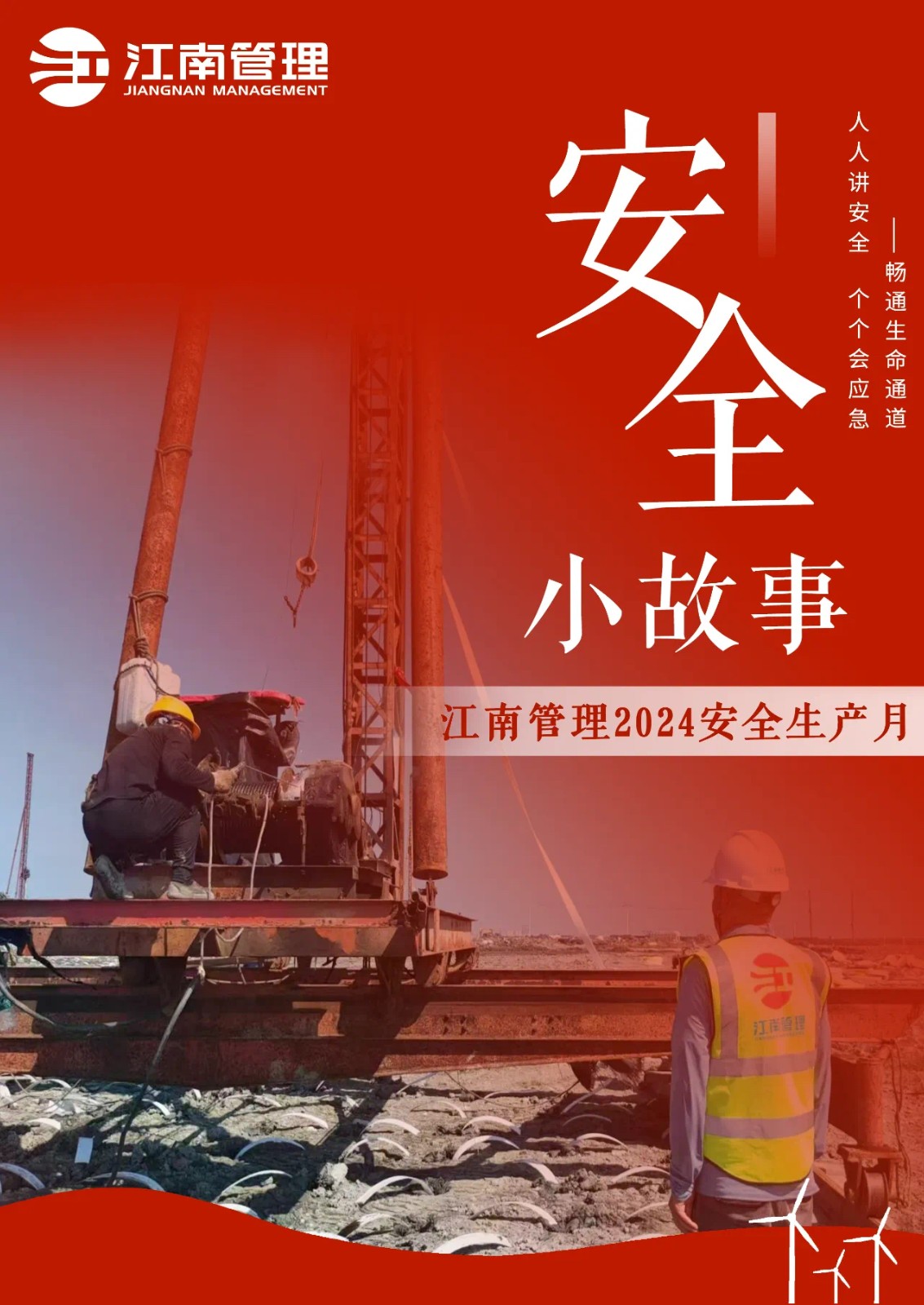 1723079553843372.jpg 1723079553843372.jpg