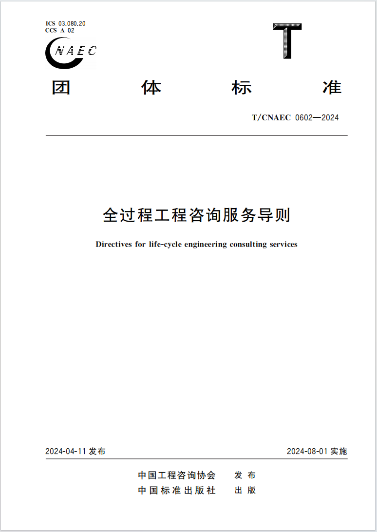 1723081214159155.png 2.png