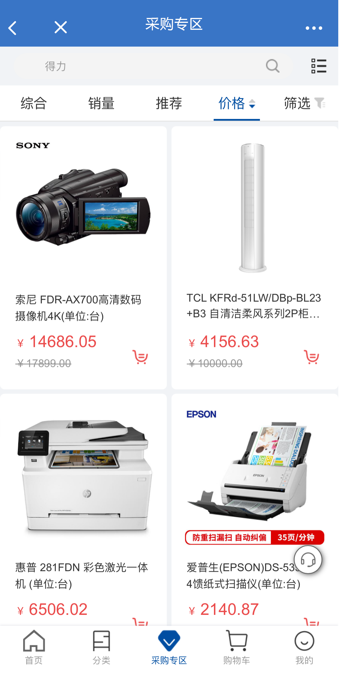 1733876883662026.png 1733876883662026.png