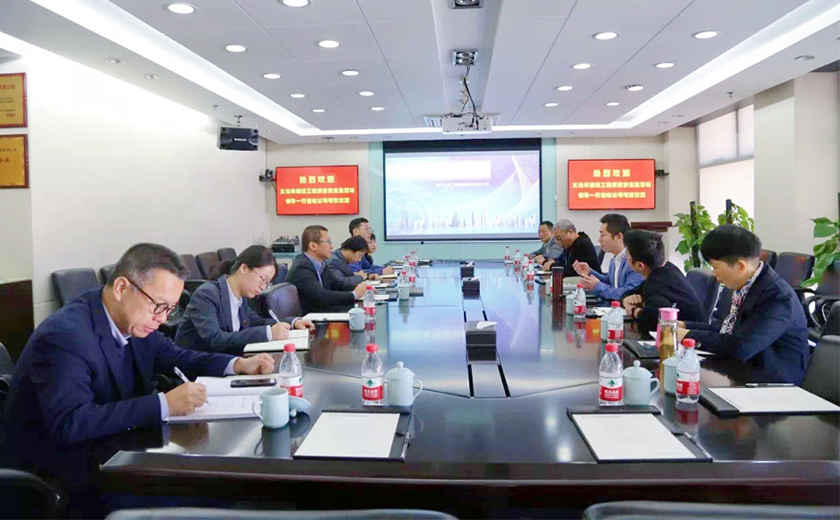 義烏市質監站領導蒞臨公司調研信息化建設