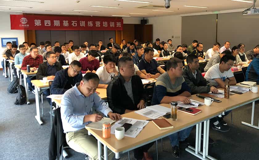 The fourth Cornerstone Training Camp and the third season of the second Ivy League Program training course were successfully held