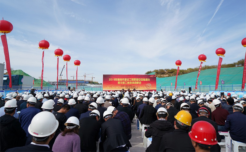 榆林“兩中心”迎來市級觀摩會(huì)