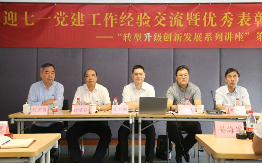 七一建黨節   98周年，崢嶸歲月，不忘初心！