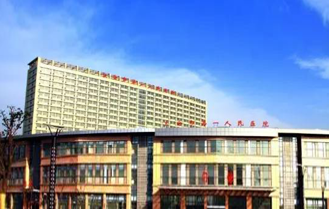 太倉(cāng)市第一人民醫(yī)院遷建工程