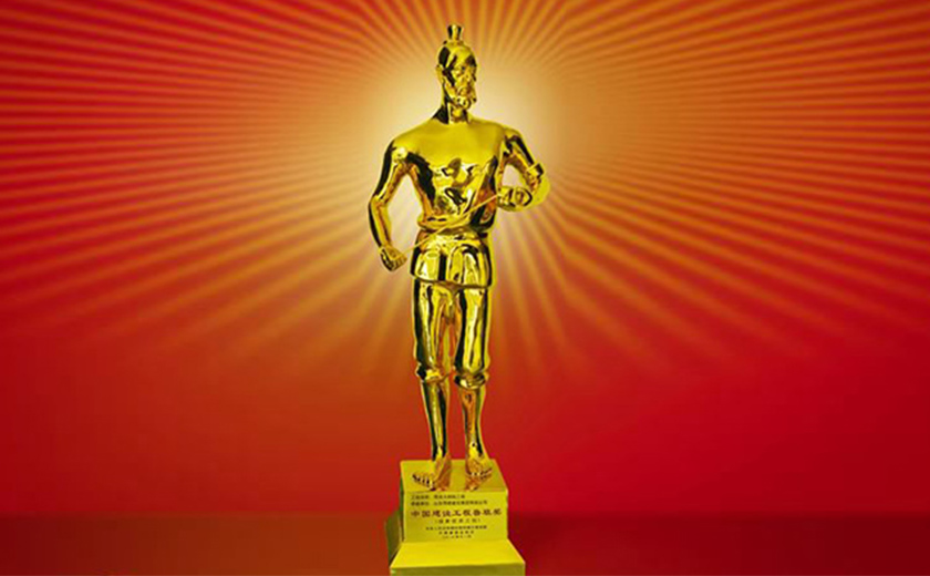 Jiangnan Management has once again erected nine milestones of the Luban Award for engineering projects