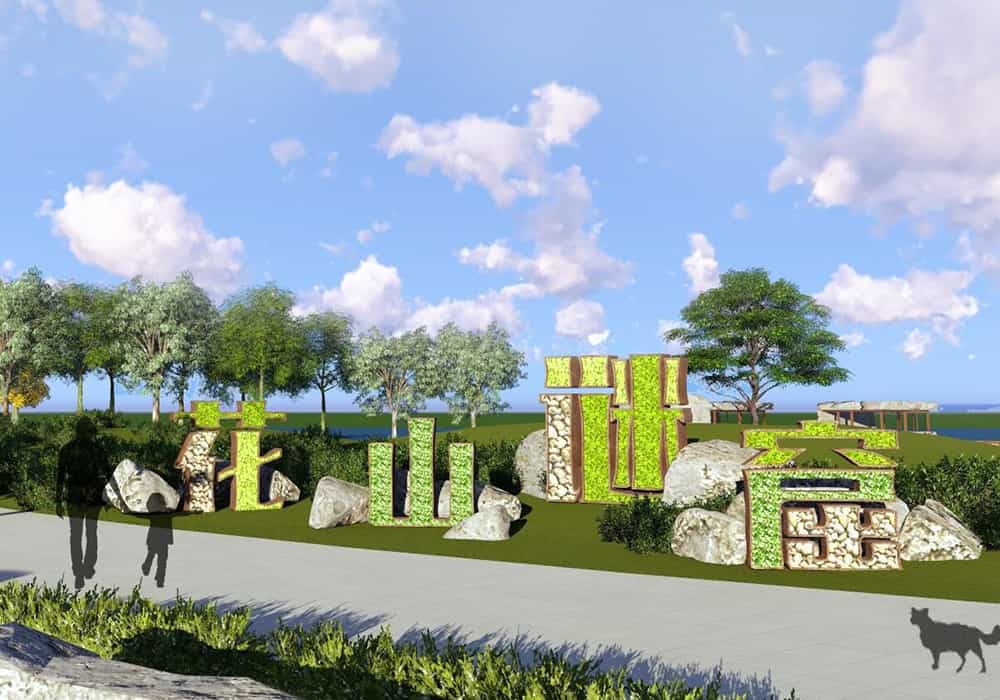 花山謎窟核心景區提升項目