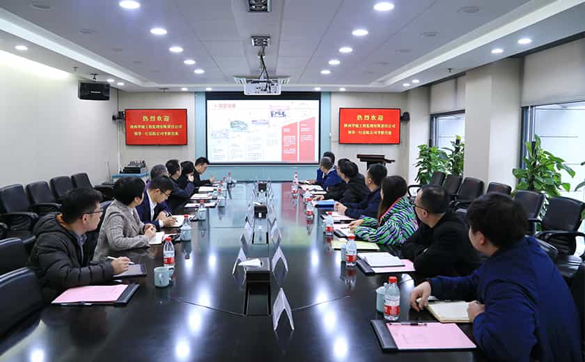 產業鏈共贏 生態圈共榮：陜西華建工程監理有限責任公司到江南管理交流學習