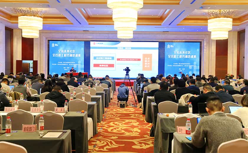 名師名課輸出，分享江南智慧：江南管理學院院長金桂明應邀授課浙江省未來社區全過程工程咨詢培訓班