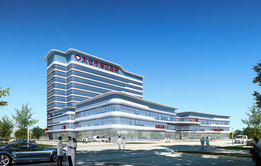 太倉(cāng)市太倉(cāng)港區(qū)醫(yī)療保健服務(wù)中心項(xiàng)目