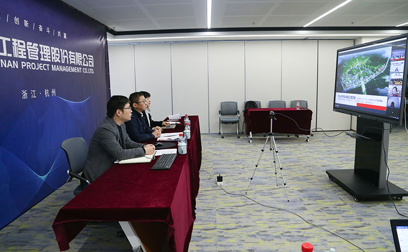 貢獻江南智慧 推進數智轉型：江南管理參加住建部全過程工程咨詢信息化政策調研會