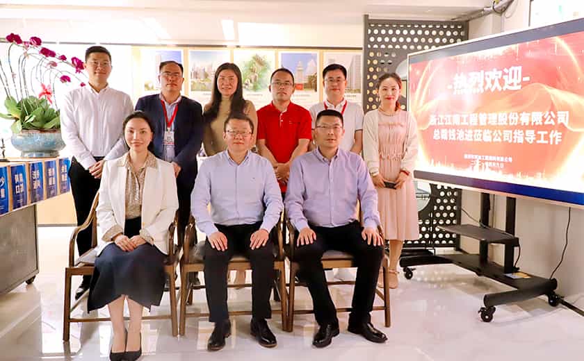 深度融合 協同發展：江南管理總裁錢池進到深圳邦迪指導工作