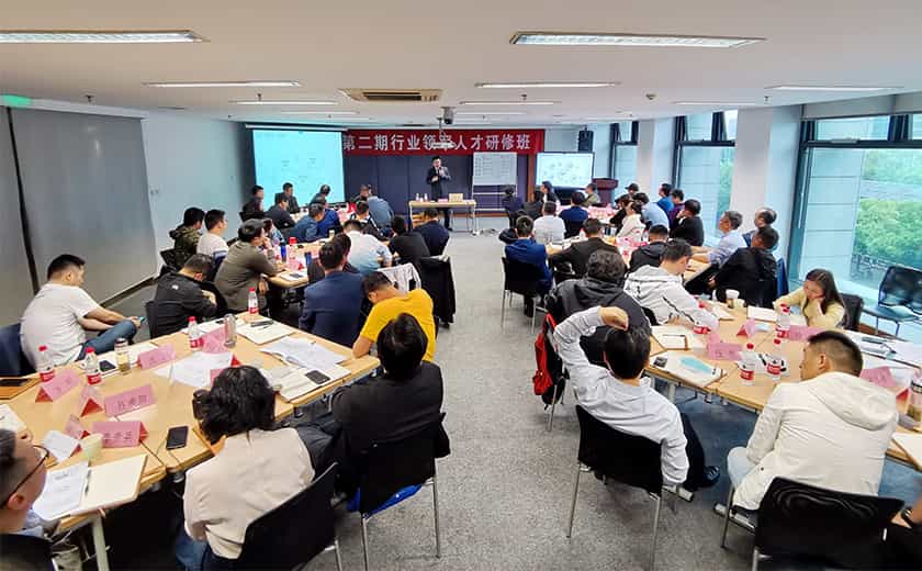 分享智慧，引領轉型：江南管理董事長李建軍、副總工程師鄭大為授課行業領軍人才研修班