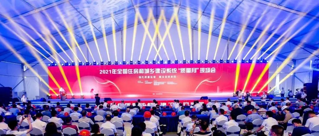 強化質量管理，助建質量高地：江南管理助力深圳兩館與新華醫院項目成功舉辦“質量月”觀摩活動