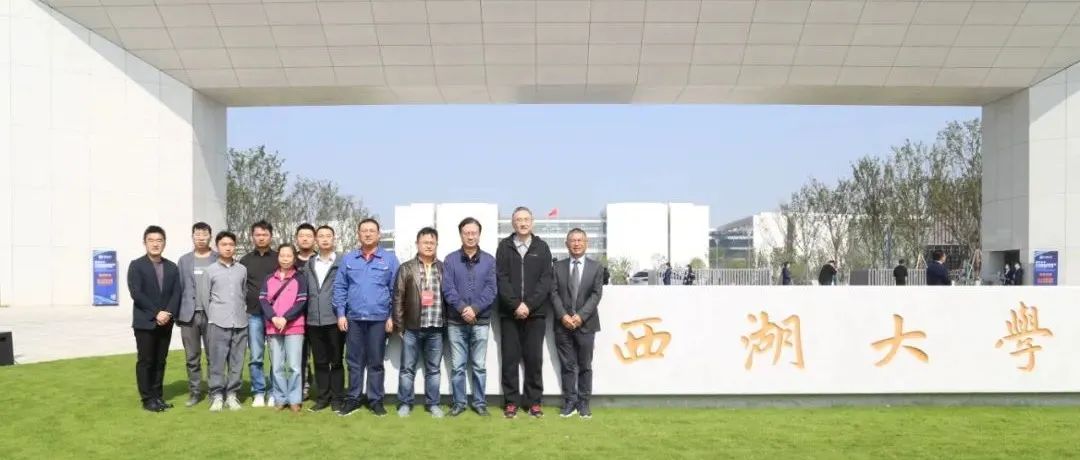 打造科創(chuàng)高地，建設(shè)一流大學(xué)：江南管理西湖大學(xué)云谷校區(qū)項目交接啟用暨三期工程全面開工