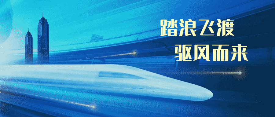 普大喜奔！杭州地鐵19號(hào)線正式開(kāi)通運(yùn)營(yíng)