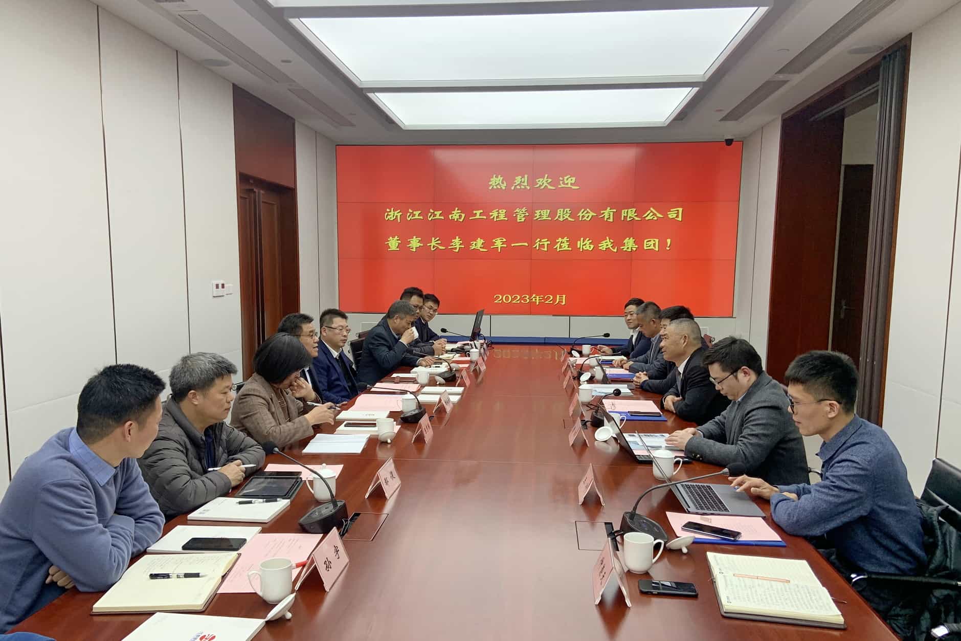 以“水”為媒，共襄宏圖：江南管理董事長李建軍一行赴南京瑞迪科技集團有限公司考察交流