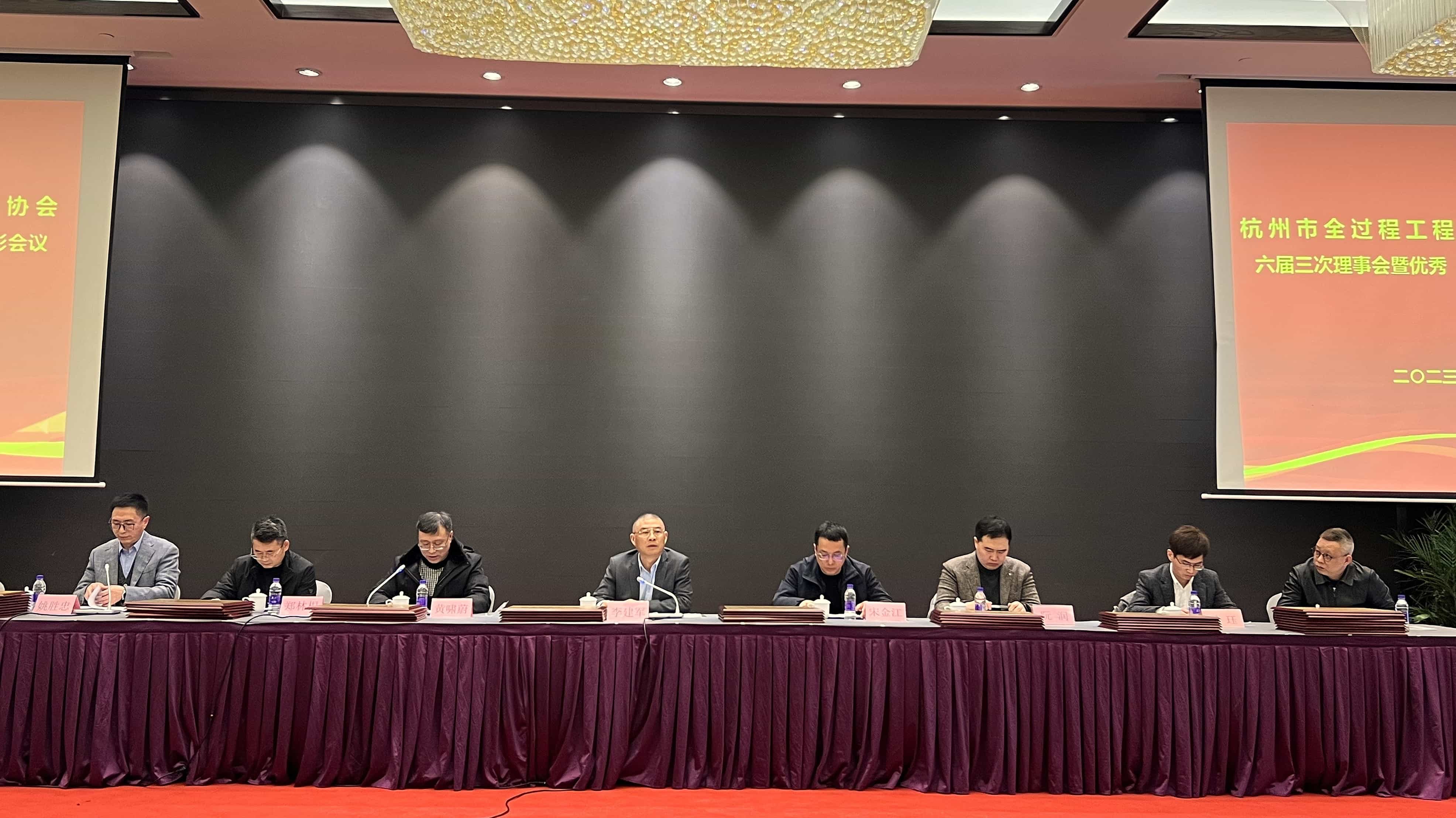 江南管理榮獲杭州市全過程工程咨詢與監(jiān)理行業(yè)協(xié)會(huì)年度優(yōu)秀企業(yè)、個(gè)人表彰