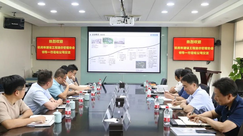 杭州市建設(shè)工程造價管理協(xié)會領(lǐng)導蒞臨公司考察交流