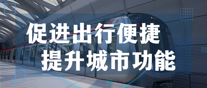 促進出行便捷，提升城市功能：江南管理蘭州軌道交通2號線一期工程項目正式開通試運營！