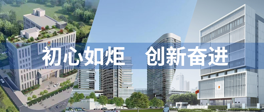 初心如炬，創新奮進：江南管理深圳區域多個重點項目迎來關鍵節點