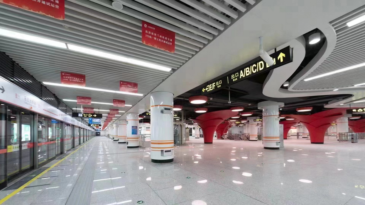 蘭州軌道交通2號線一期工程