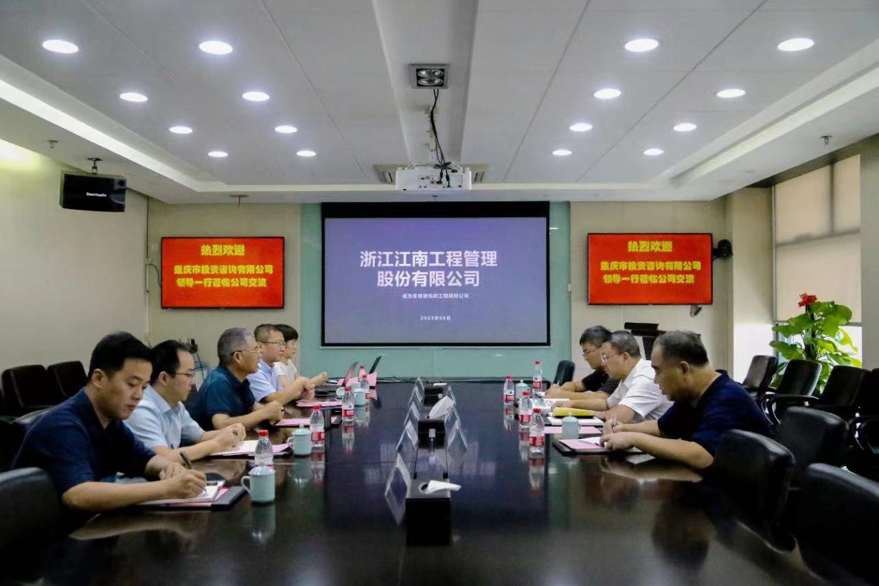 擴(kuò)大“朋友圈”，共繪同心圓，江南管理與多家單位簽約戰(zhàn)略合作協(xié)議