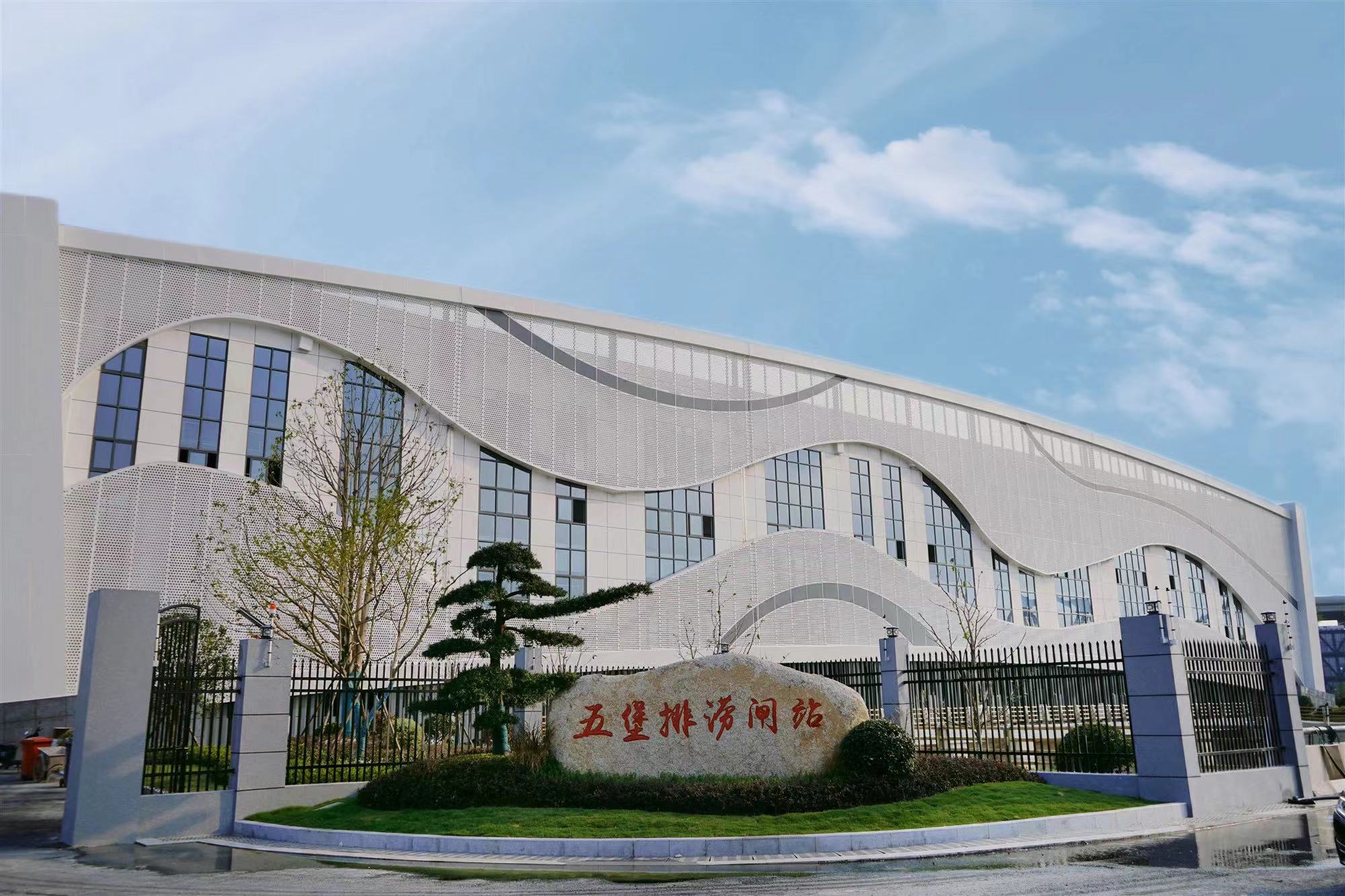 保障亞運水環境，江南管理五堡排澇閘站項目順利驗收