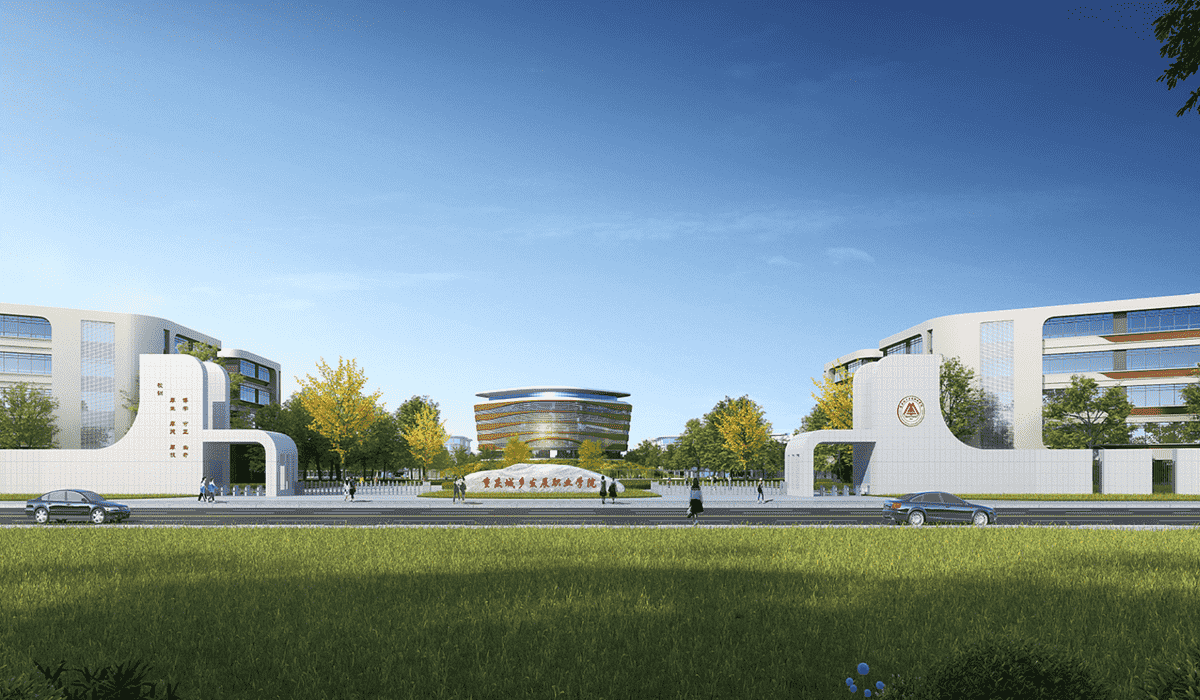 長壽區產教融合片區開發項目EPC總承包